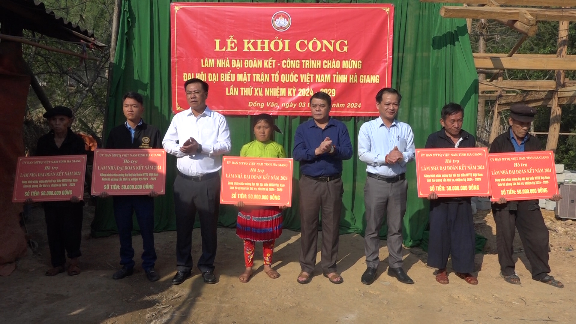 Lễ khởi công xây dựng nhà Đại đoàn kết – Công trình chào mừng Đại hội đại biểu MTTQ tỉnh Hà Giang